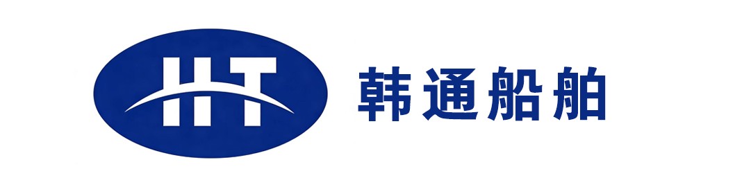 江苏韩通船舶设计有限公司